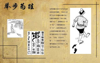 青島,典故