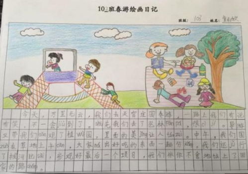 包羅萬象,典故