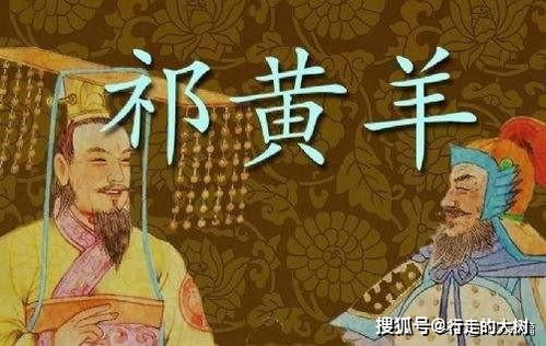 開黑的典故