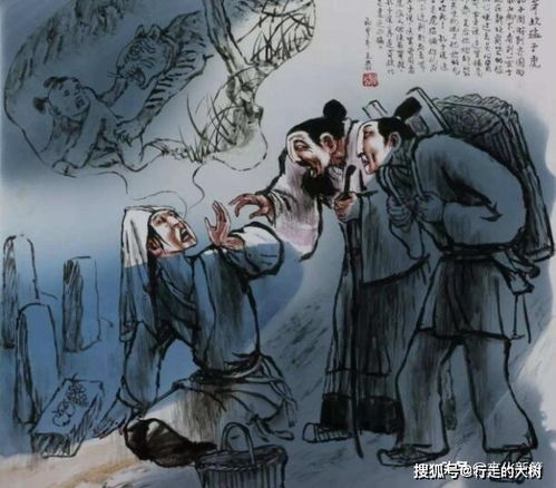 含于字的典故