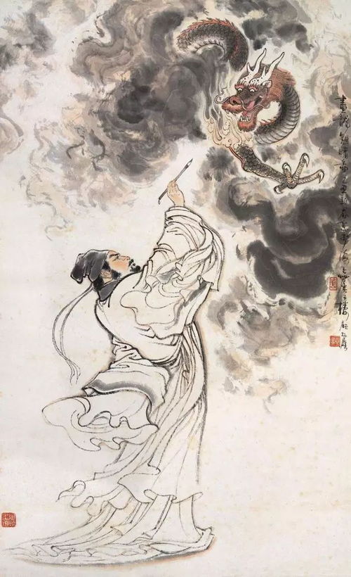 奉旨畫龍典故