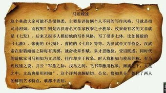 趨勢(shì)的典故