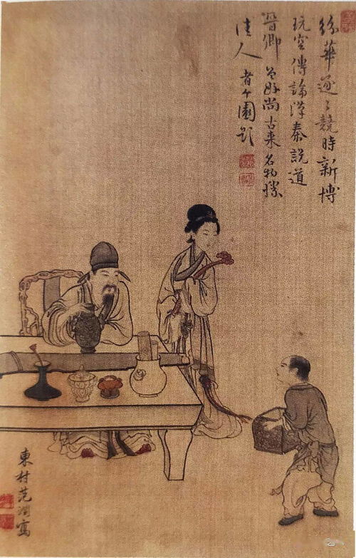 清朝的典故