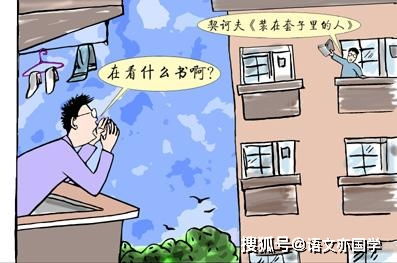 關于批評的典故,接受批評典故,老師批評學生的典故