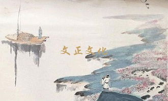 送別詩典故