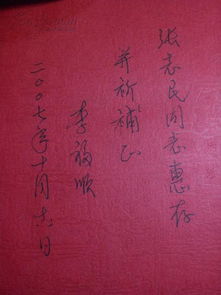 中國美術典故