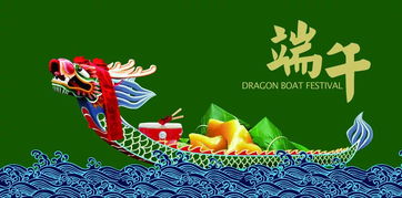 典故,端午節(jié),不屬于