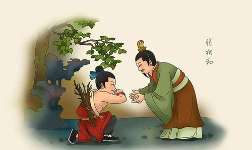 賤內(nèi)的典故