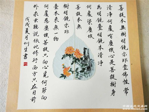 人生若只如初見,何事秋風(fēng)悲畫扇典故,何事秋風(fēng)悲畫扇典故出處,何事秋風(fēng)悲畫扇典故是什么意思