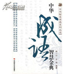 加油說法的典故