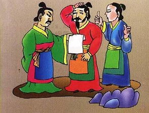 成語(yǔ)典故伯樂(lè)