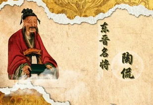 長沙的典故