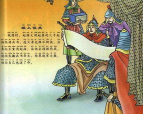 典故,成語,出處
