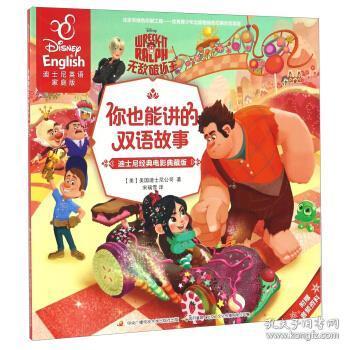 經典故事片