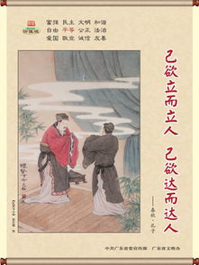 典故,中華,txt