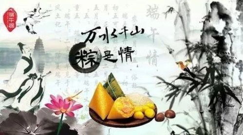 端午節(jié)來源的典故有哪些,端午節(jié)來源的典故紀(jì)念誰,端午節(jié)來源的典故是