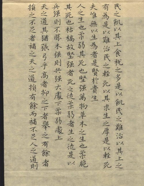 關于王羲之的典故,關于王羲之的典故成語,關于王羲之的典故考了多少次了?