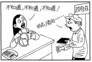 三不知典故來源10字左右,三不知的典故來源10個(gè)字,三不知的來源典故