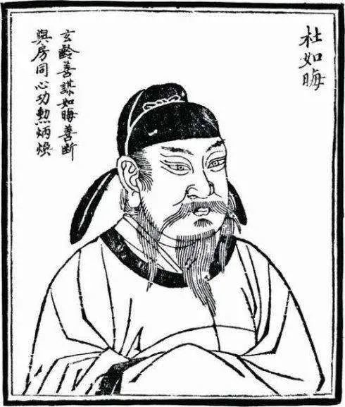 帶人名的典故