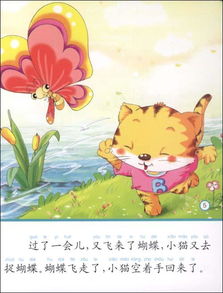 熊出沒經(jīng)典故事,熊孩子經(jīng)典故事第一集,熊孩子經(jīng)典故事狼來了