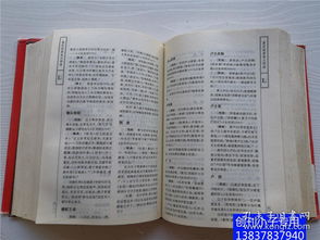交友典故100字,誠(chéng)信典故100字,關(guān)于朋友的典故100字