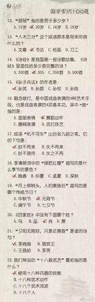紈扇,題詩,典故