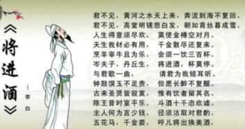 訴衷情運用了哪兩個典故
