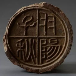 羽陽宮典故