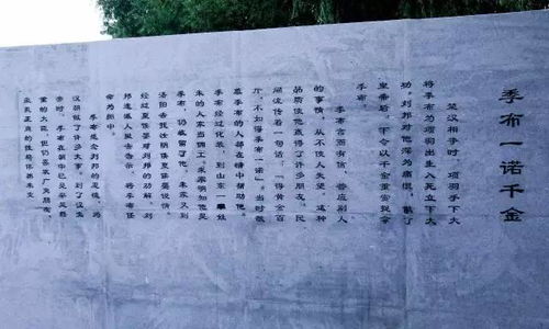 關于書信的典故,關于書信的典故有哪些,關于書信的典故50字左右