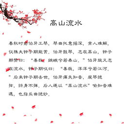 詠絮的典故