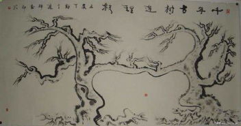 采薇這個典故