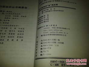 金典故事簡寫