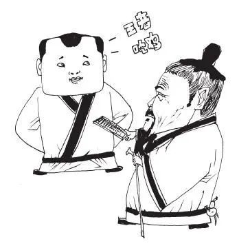 典故,成語