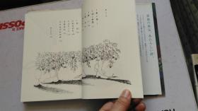 日語典故告白