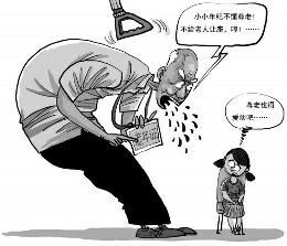 倚老賣老,典故