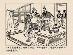 士別三日,當(dāng)刮目相看典故,士別三日即當(dāng)刮目相看的典故,士別三日當(dāng)刮目相看的典故與誰(shuí)有關(guān)