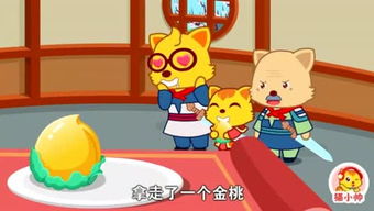 古代關于桃子的典故,與桃子有關的典故,摘桃子的典故