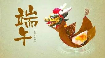 有關(guān)端午節(jié)的典故30字,端午節(jié)的典故介紹,端午節(jié)來源的典故