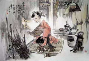 有關認真的典故