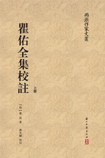 精誠所至,金石為開的典故,精誠所至金石為開典故概括,精誠所至金石為開的典故有哪些