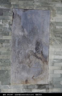 譽滿的典故