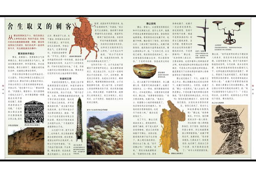 關于舍與得的經(jīng)典故事,啞舍經(jīng)典故事,斷舍離經(jīng)典故事