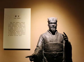 典故,成語