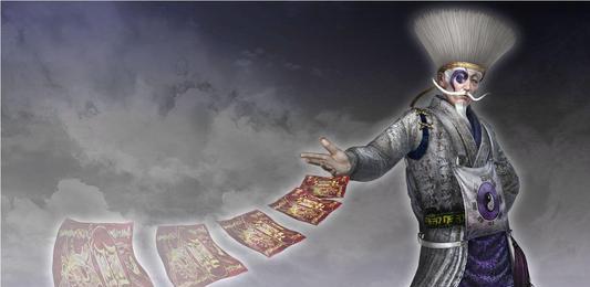 神出鬼沒典故