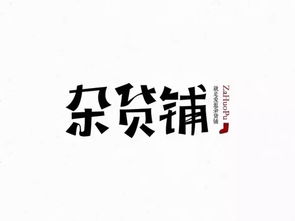 一言堂的典故來源,一言堂的典故來源10個(gè)字,一言堂的典故來源20字