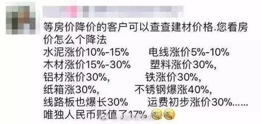 運(yùn)用典故罵人