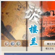 破樓蘭是什么典故,樓蘭這個典故的含義,樓蘭典故涉及的人物