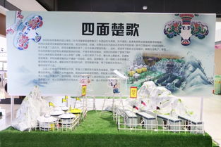 典故,風箏