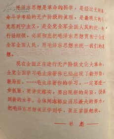 含典故的詞