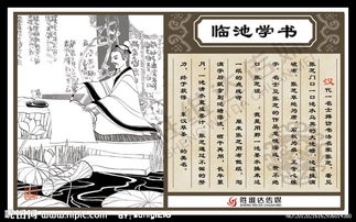 典故,成語